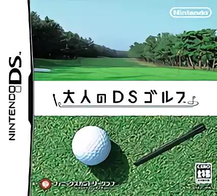 ROM Otona no DS Golf